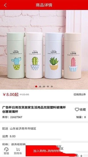 红蚂蚁
