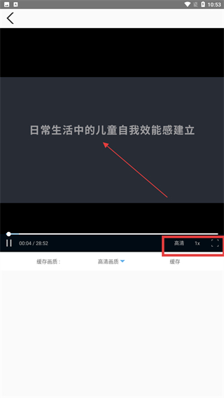 心理学堂