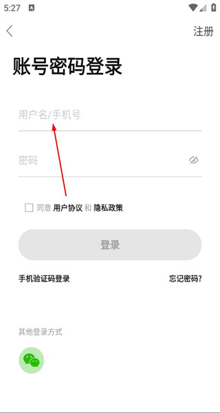 爬宠网app最新版