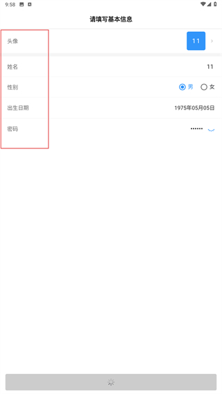 心之力