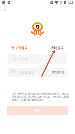 叽呤达人