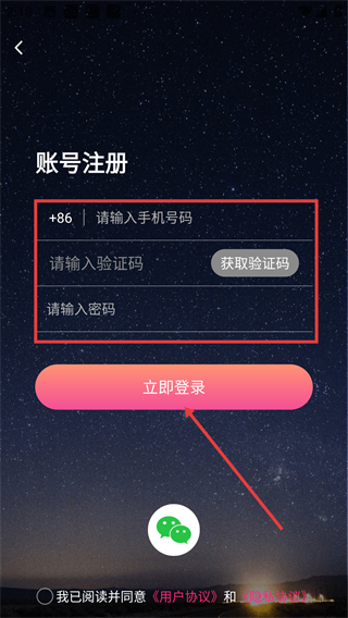 觅吖