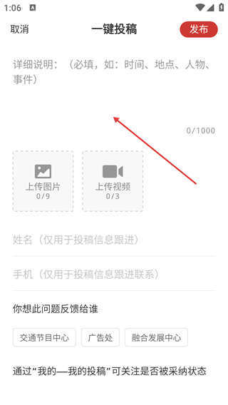 丝路视听客户端