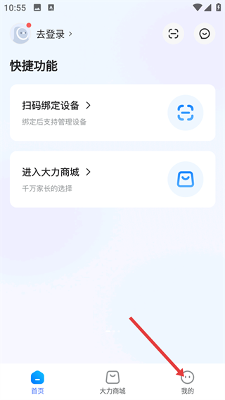 大力家长检查作业