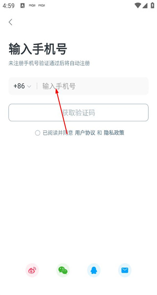 拍照取字免费版