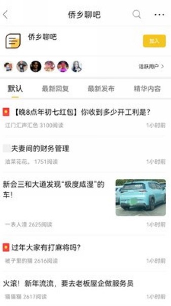 汇声汇色