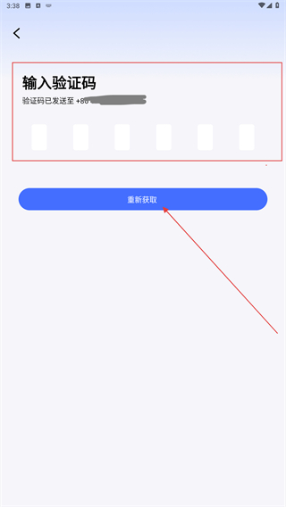 新石器无人车