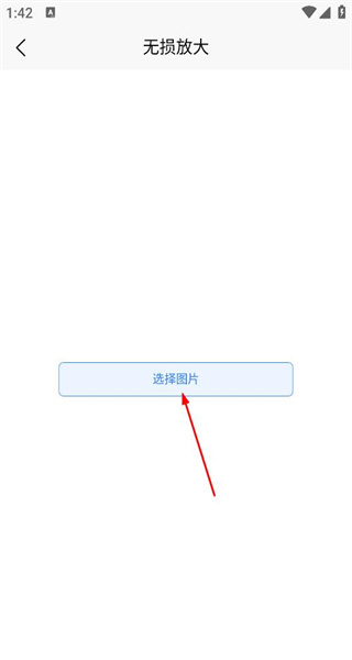 年龄相机手机版