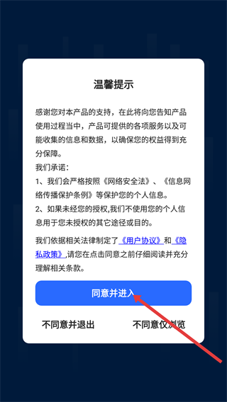 极速数据恢复精灵