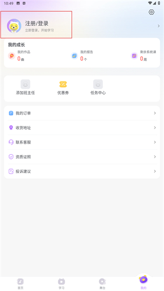 小熊音乐
