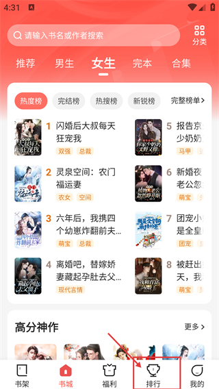 阅友小说