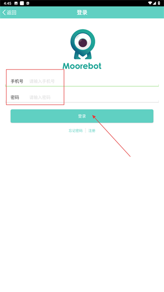 小墨机器人