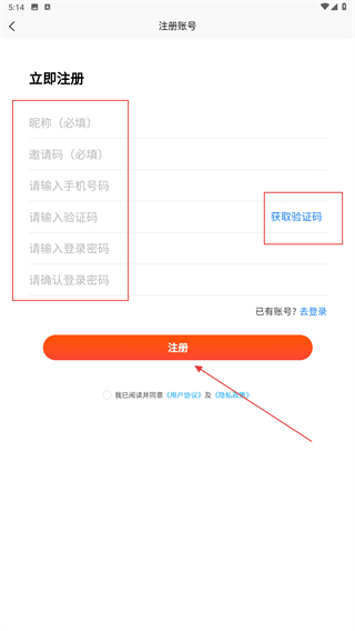 新橙创客