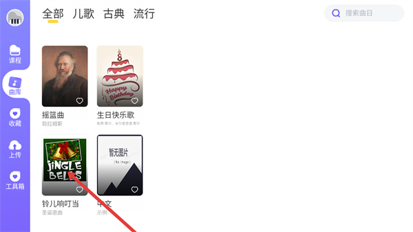 钢琴智能陪练