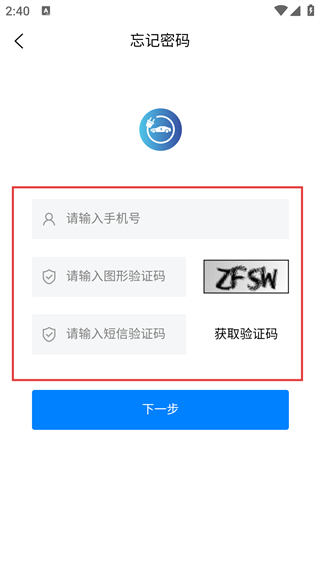 安悦充电
