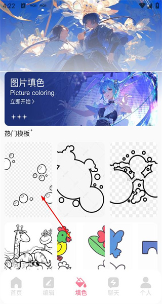 泡泡app最新版本