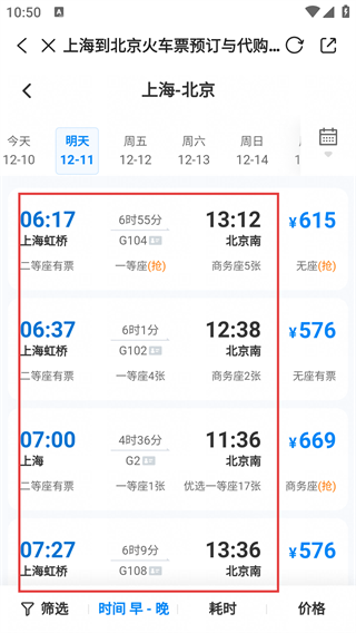 今日铜鼓客户端
