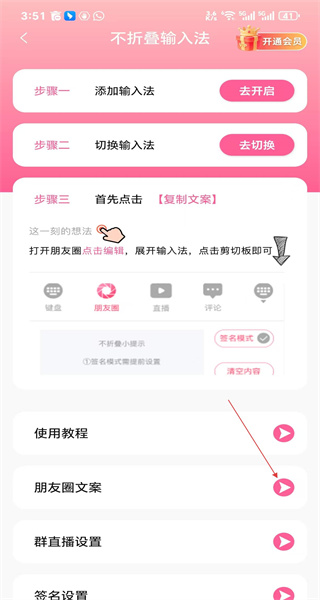 去水印app安卓版