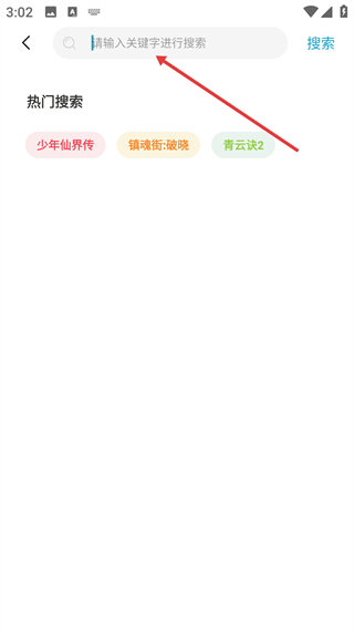 暮界众玩