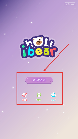 小熊贝尔