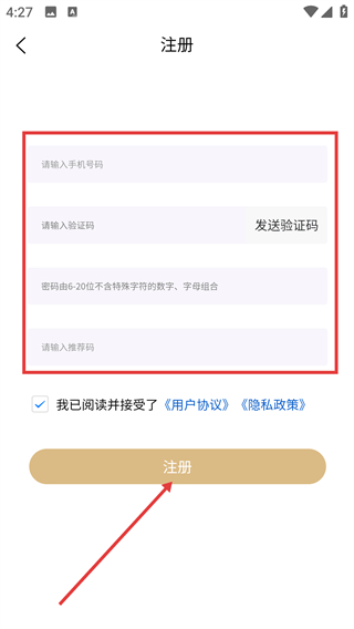 民贸医药