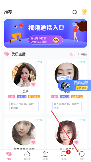 秘爱