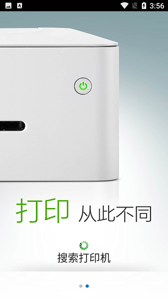 小新打印