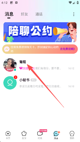 陌缘