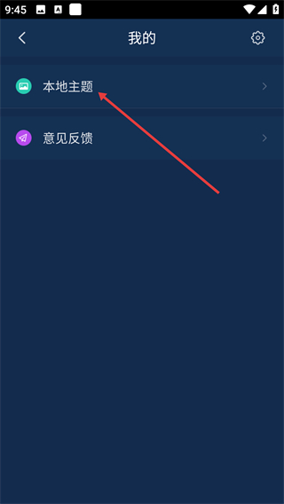 魔秀桌面