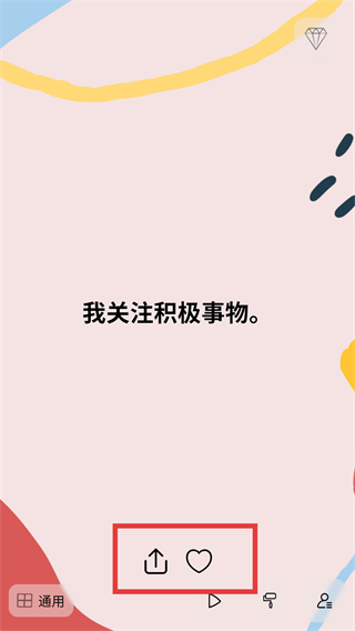 心流