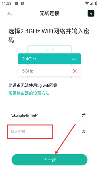 觅睿