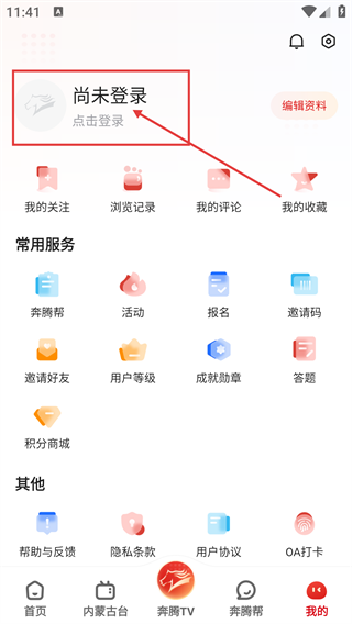 腾格里新闻