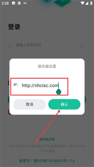 南昊提分平台教师端