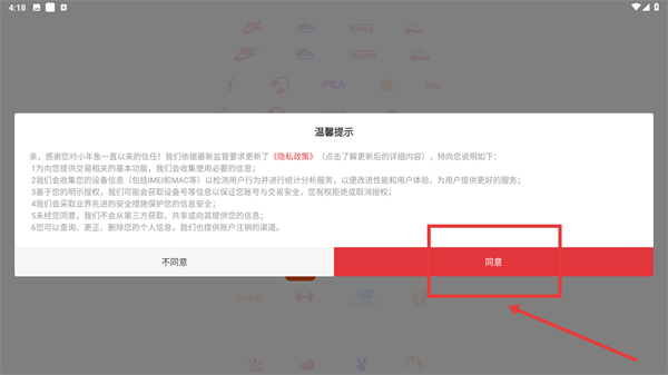 小年鱼