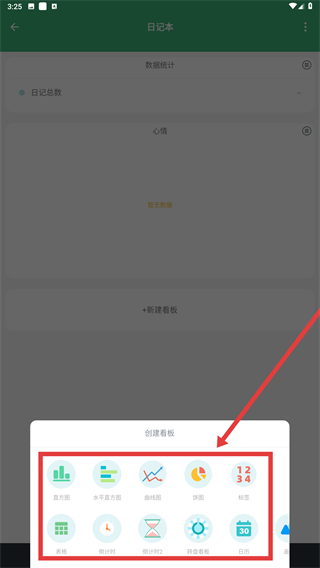 小石榴