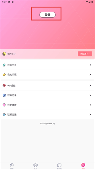 小妖精