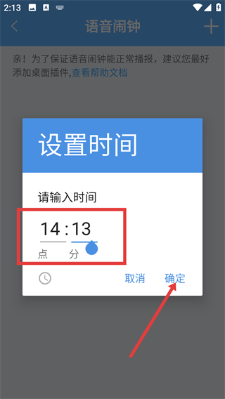 多看天气预报最新版