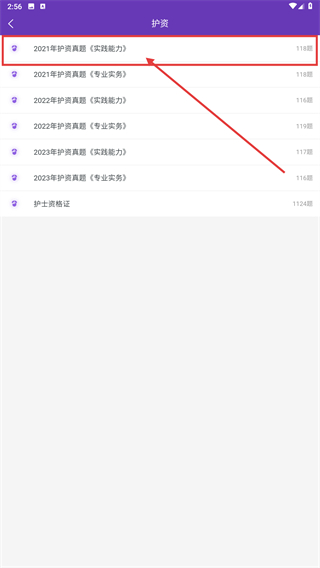 校内考