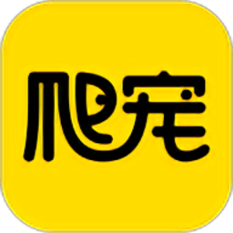 爬宠网app最新版