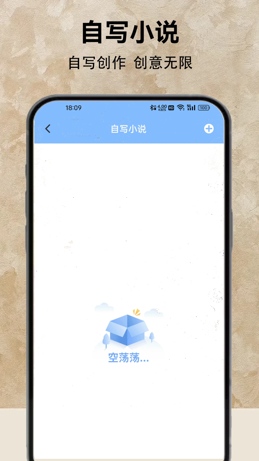 小说阅读器