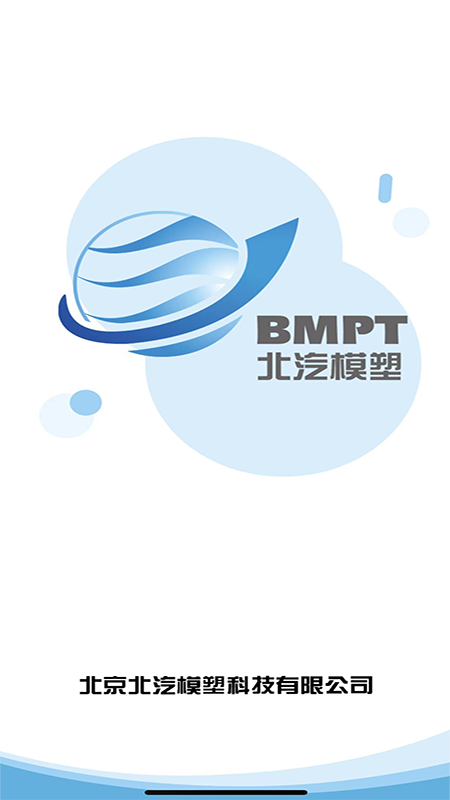 模塑掌云