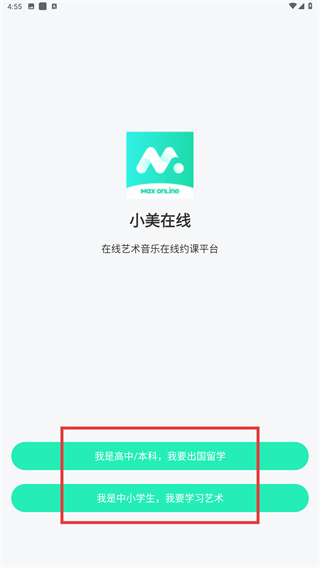 小美在线