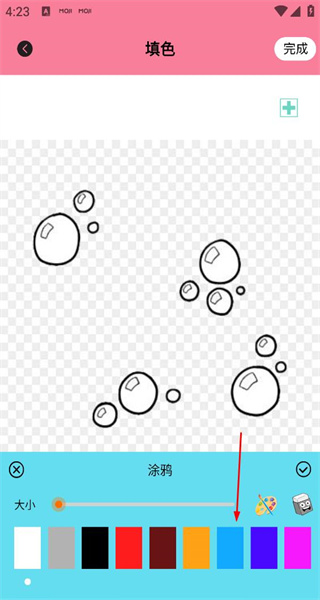 泡泡app最新版本