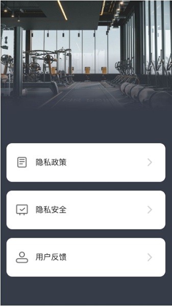 强力充电免费版app