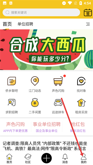 汇声汇色