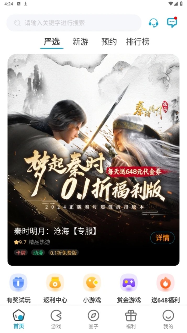 暮界众玩