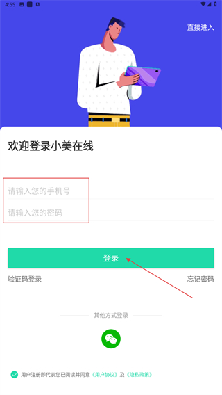 小美在线