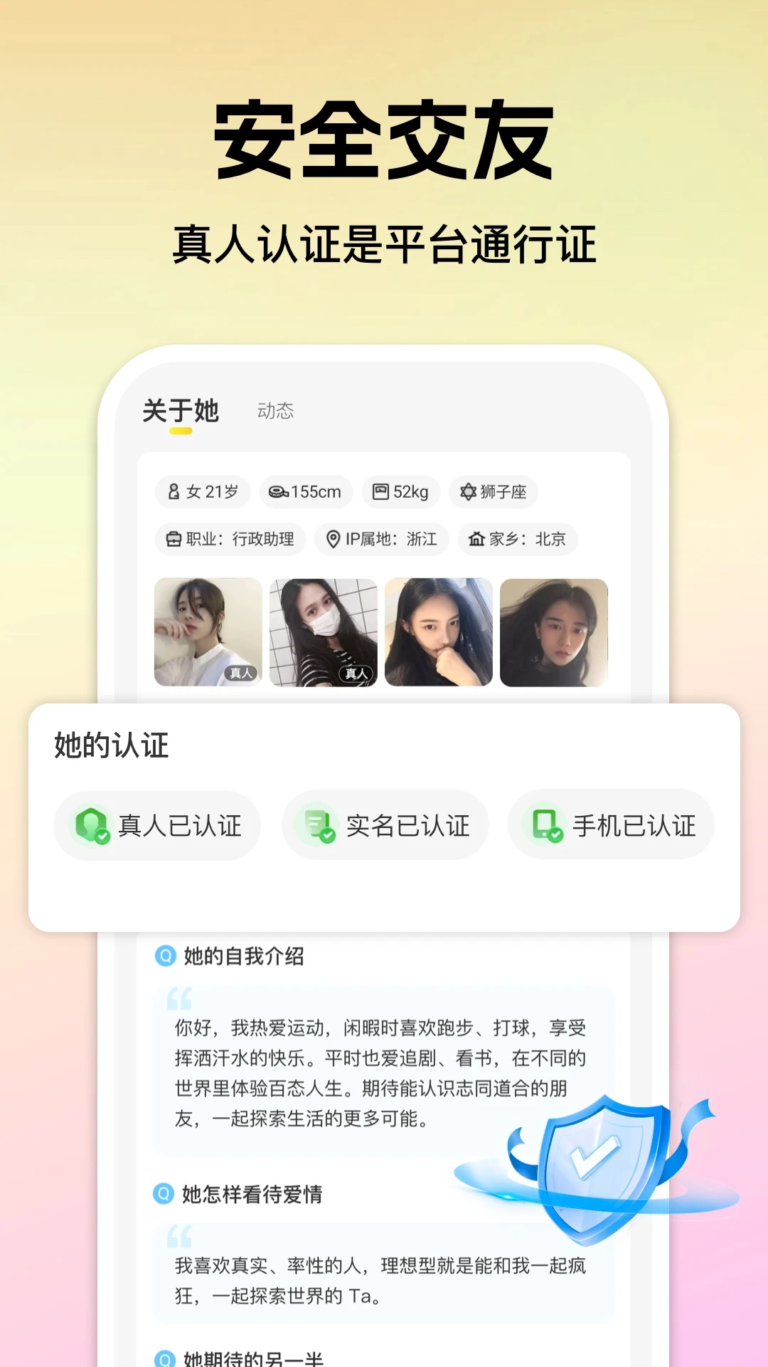 心见