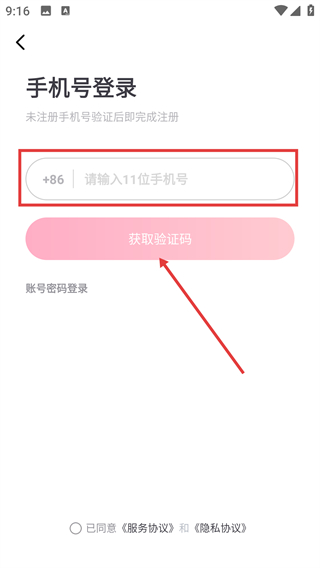 陌耳
