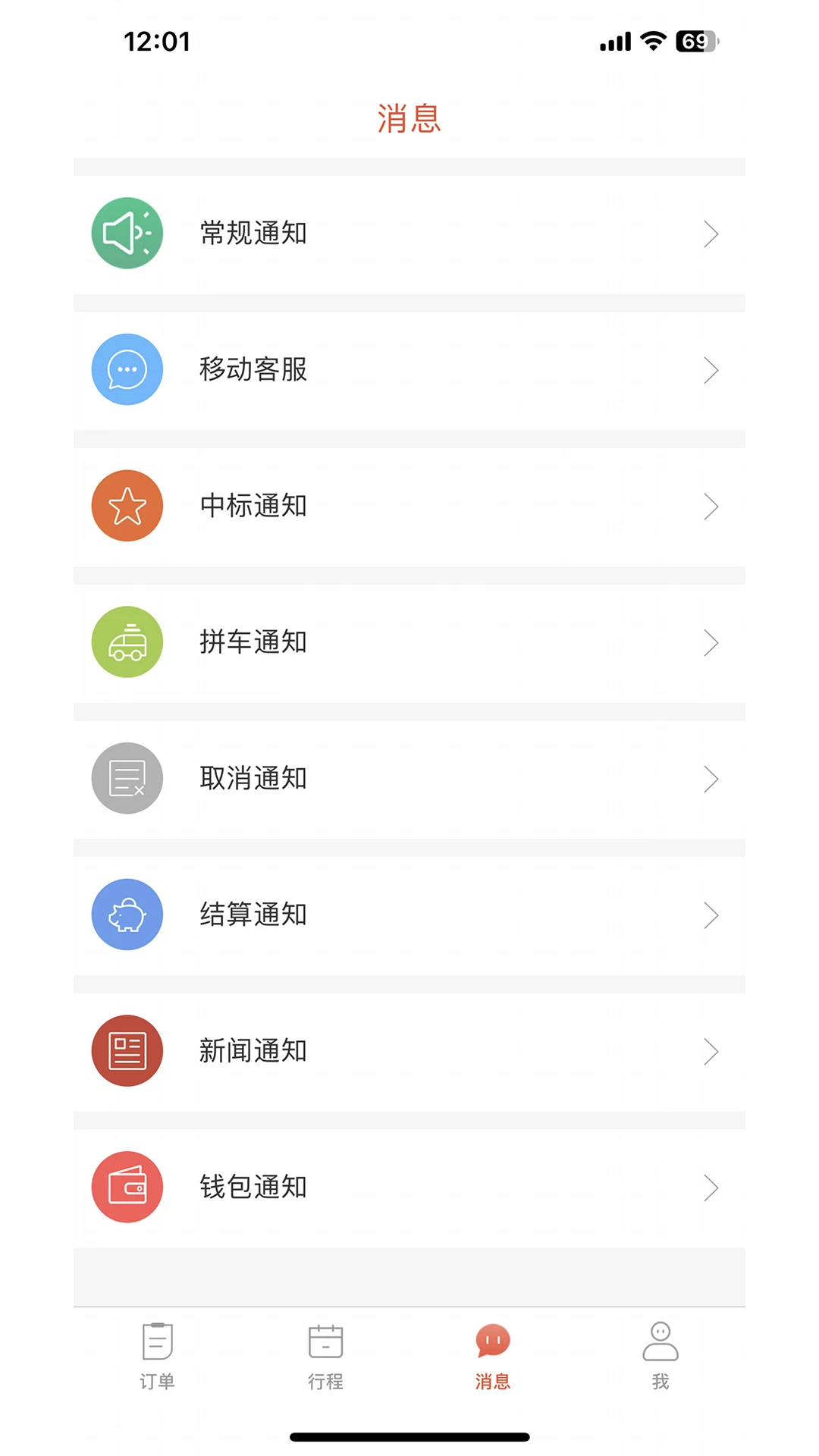 蜜柚旅行司导